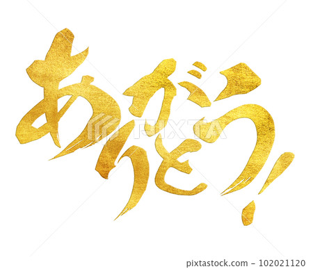 Thank you character material Thank you character material 102021120