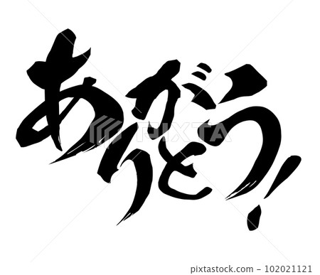 Thank you character material Thank you character material 102021121