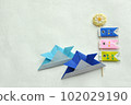 Origami carp streamer and helmet 102029190
