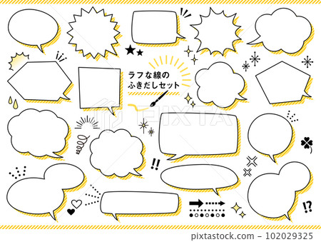 Rough line speech bubble set 102029325