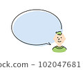 A boy talking with a big speech bubble and a smile 102047681