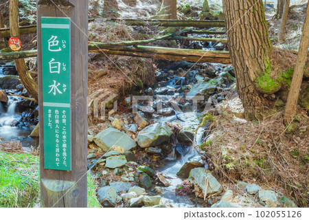Fair-skinned water [Tatsuno-cho, Kamiina-gun] 102055126