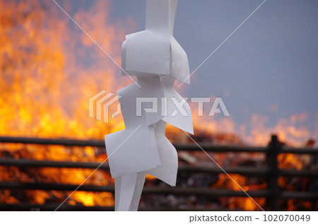 Wakakusayama-yaki 102070049