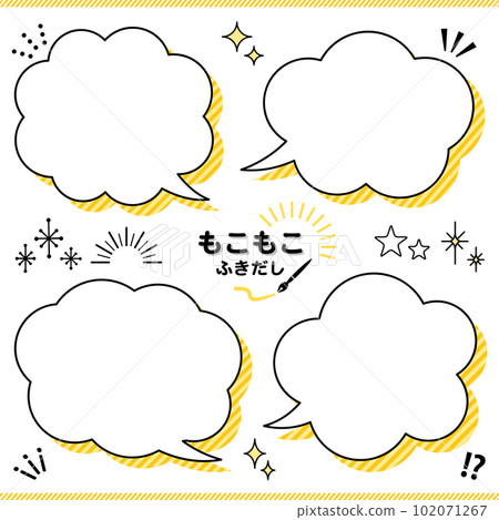 帶有陰影的蓬鬆語音氣泡集 帶有陰影的蓬鬆語音氣泡集 102071267