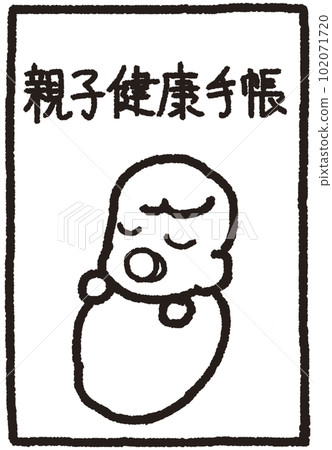 放在前面的親子健康手冊簡單說明圖 102071720