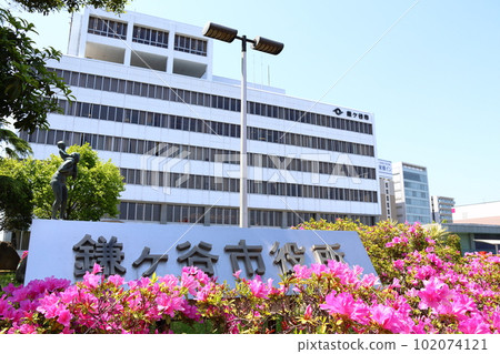 Kamagaya City Hall and Azalea 2-chome, Shin-Kamagaya, Kamagaya City, Chiba Prefecture Kamagaya City Hall and Azalea 2-chome, Shin-Kamagaya, Kamagaya City, Chiba Prefecture 102074121