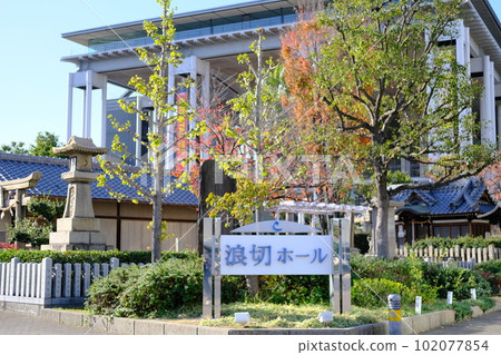 Appearance of Nankai Namikiri Hall (Kishiwada, Osaka) 3 102077854