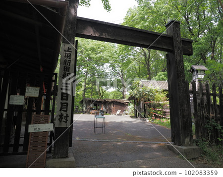 Joshu Nitta-gun Mikazuki Village Sekisho Joshu Nitta-gun Mikazuki Village Sekisho 102083359