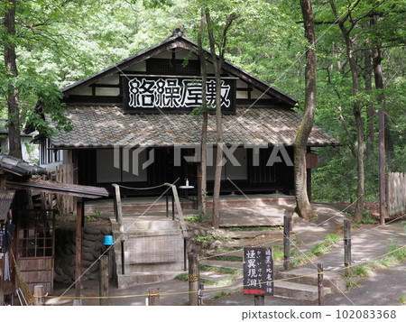 Joshu Nitta-gun Mikazuki Village Karagori Yashiki Joshu Nitta-gun Mikazuki Village Karagori Yashiki 102083368