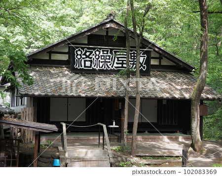 上州新田郡 三日月村 空城屋敷 102083369