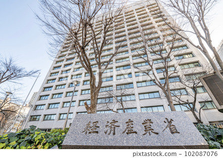 管轄資源能源事業的經濟產業省總廳大樓 管轄資源能源事業的經濟產業省總廳大樓 102087076