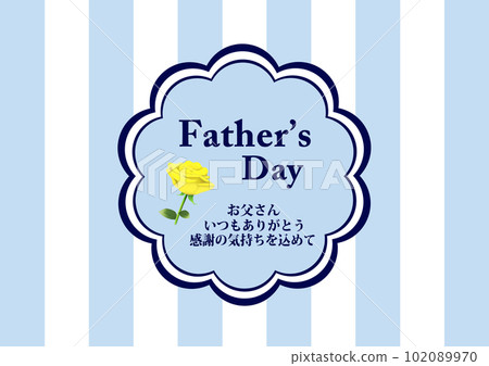 Father's Day Message Card Father's Day Message Card 102089970