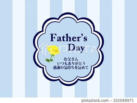 Father's Day Message Card Father's Day Message Card 102089971