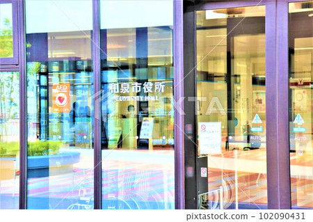 大阪府和泉市役所 大阪府和泉市役所 102090431