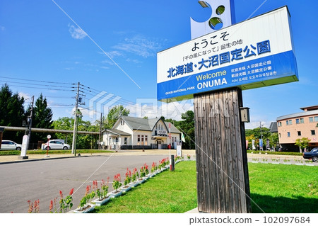 北海道代表性度假勝地大沼國定公園內的JR大沼公園站 北海道代表性度假勝地大沼國定公園內的JR大沼公園站 102097684