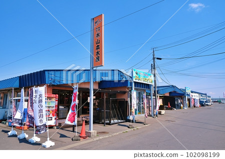 Sea Station Plat Minato Market 102098199