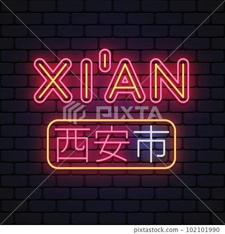 Xian City modern Neon sign. A city in China. Design for any purposes. Translate Xian. Vector illustration 102101990