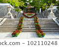 Large stone steps "Flower Corridor" 102110248