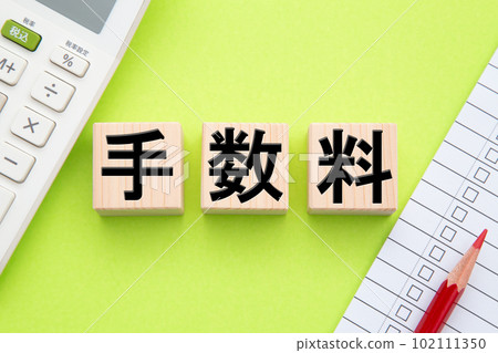 佣金 佣金 102111350