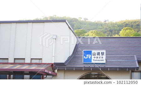 東海道線京都“JR山崎站” 東海道線京都“JR山崎站” 102112050