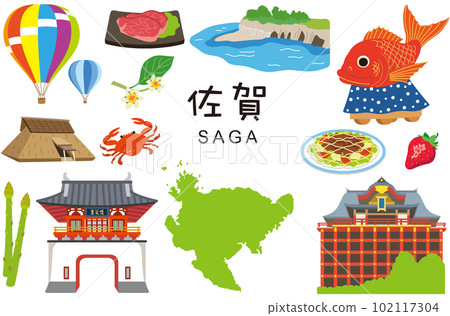 Saga Prefecture Tourist Attractions Local Products Material Set 102117304