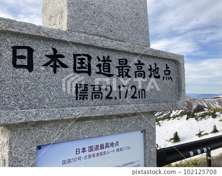 Mt. Yokote, Shiga Kogen _ Shibu Pass _ Early spring _ Leftover snow _ Snow wall Mt. Yokote, Shiga Kogen _ Shibu Pass _ Early spring _ Leftover snow _ Snow wall 102125708