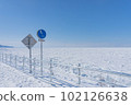 Shiretoko ice 102126638