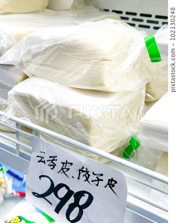 Chinese food store gyoza skin, unton skin 102130248