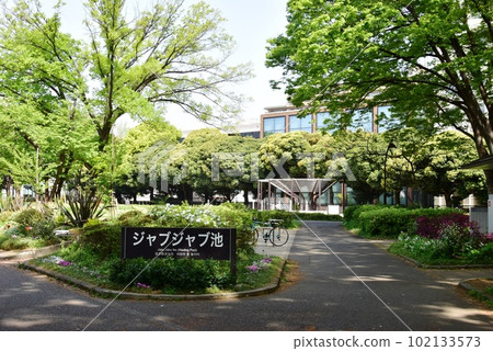 Fresh green of Komazawa Olympic Park green space and jub-jub pond signboard Fresh green of Komazawa Olympic Park green space and jub-jub pond signboard 102133573