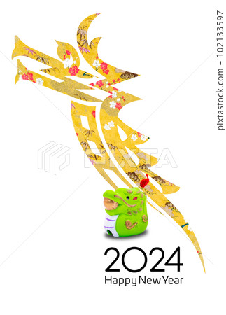 2024年新年賀卡 102133597
