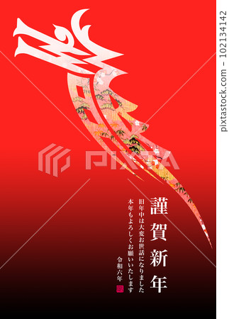 2024 New Year's card 2024 New Year's card 102134142