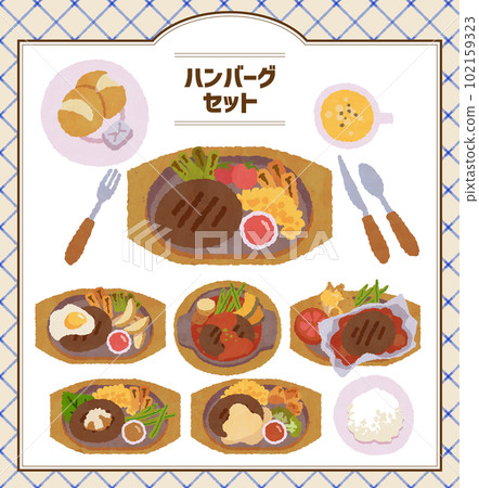 各種漢堡拼盤A 102159323