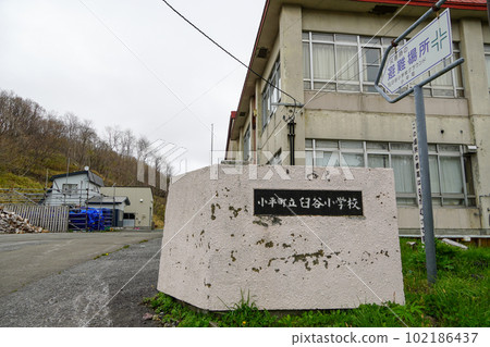 小平市立臼谷小學(關閉) 小平市立臼谷小學(關閉) 102186437
