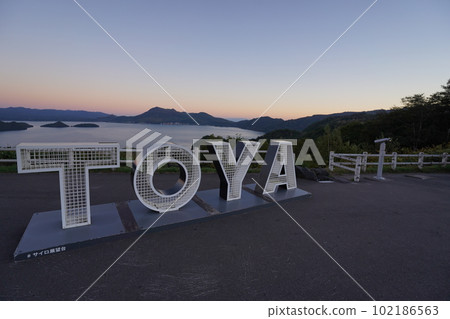 Lake Toya at dusk (Silo Observatory) Lake Toya at dusk (Silo Observatory) 102186563