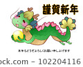 Colorful dragon god cute new year's card 102204116