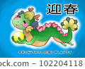 Colorful dragon god cute new year's card 102204118