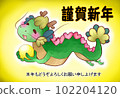 Colorful dragon god cute new year's card 102204120