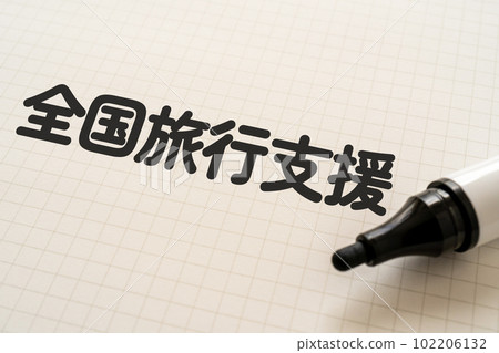 A notebook and marker that says National Travel Assistance 102206132