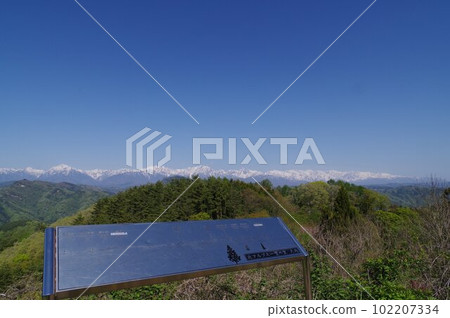 信州長野 從大岡阿爾卑斯展望公園眺望北阿爾卑斯（春季） 102207334
