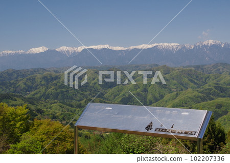 Shinshu Nagano View of the Northern Alps from Ooka Alps Observation Park (spring) 102207336