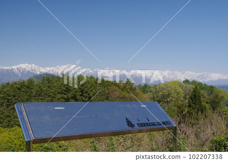 信州長野 從大岡阿爾卑斯展望公園眺望北阿爾卑斯（春季） 102207338