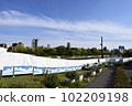 在廣島和平紀念公園安裝圍欄以加強安全，為 G7 峰會做準備 102209198
