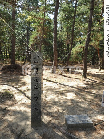 Miyama, the lowest mountain in Japan [Higashikagawa Shiratori, Kagawa Prefecture] 102214383