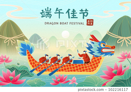 Dragon Boat race in lotus river 102216117