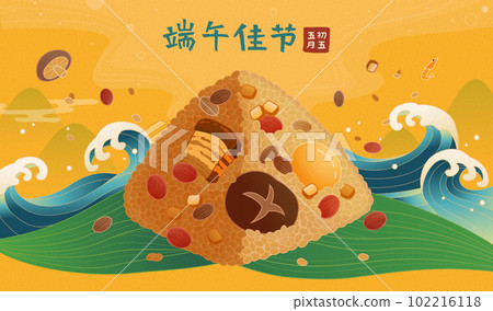Delicious zongzi holiday poster 102216118