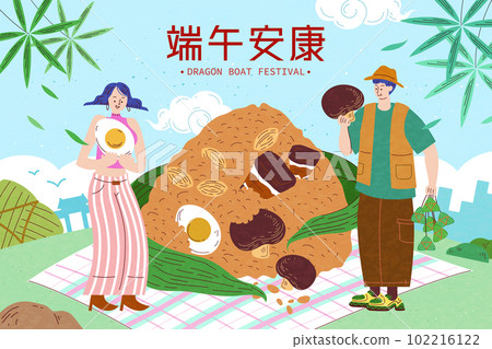Dragon Boat festival greeting card Dragon Boat festival greeting card 102216122