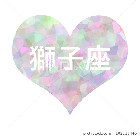 獅子座 LEO 心形 1 插圖/圖標 獅子座 LEO 心形 1 插圖/圖標 102219440