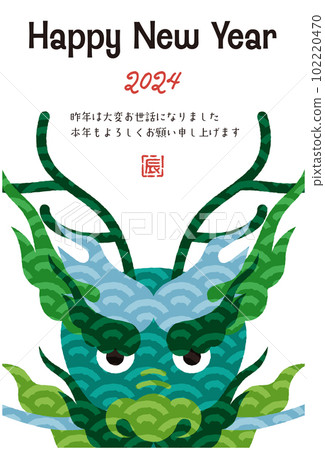 2024龍年新年賀卡插畫 102220470