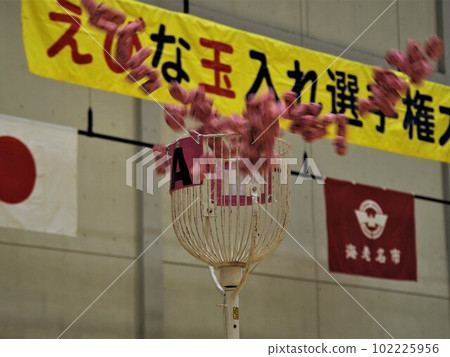 Regional exchange ball throws that can be enjoyed by a wide range of generations 1 102225956