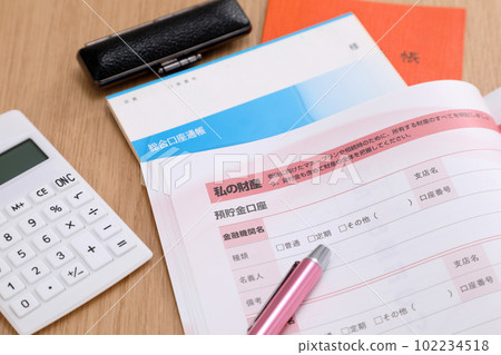 尾聲舒克蘇 尾聲舒克蘇 102234518